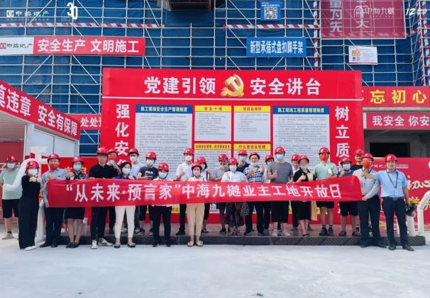 關注｜江蘇住建濰坊中海項目榮獲濰坊市“先驗收后收房”優秀項目！